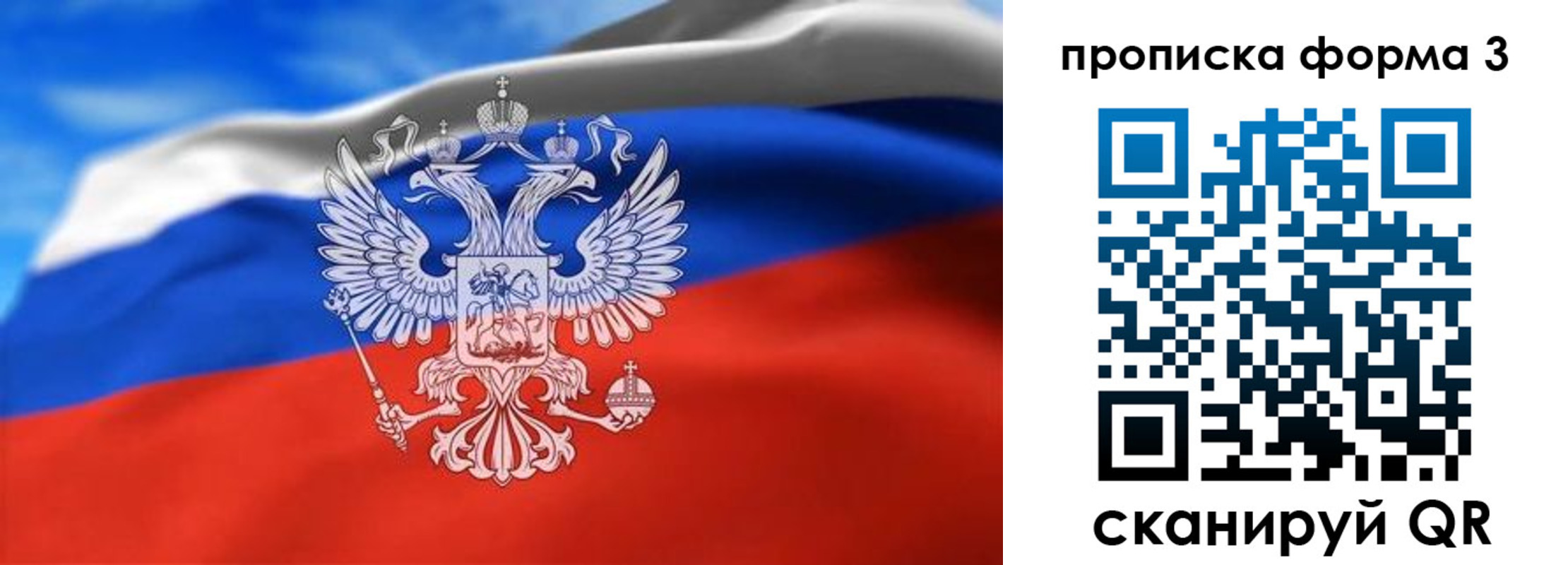 временная регистрация законно в Дегтярске