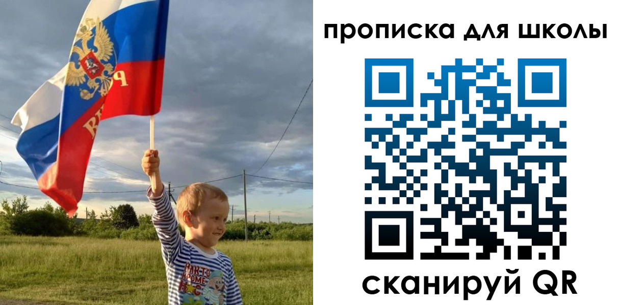 временная регистрация гарантия в Дегтярске
