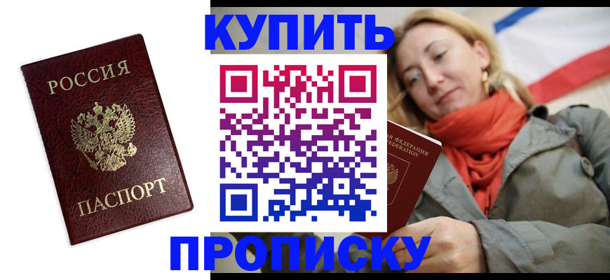 временная регистрация госуслуги в Дегтярске